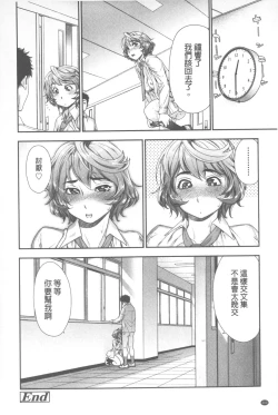 Page 201 of Vanilla Essence | 甜美香濃的香草精華