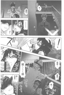 Page 20 of Vanilla Essence | 甜美香濃的香草精華