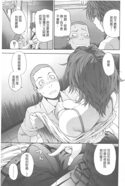 Page 36 of Vanilla Essence | 甜美香濃的香草精華