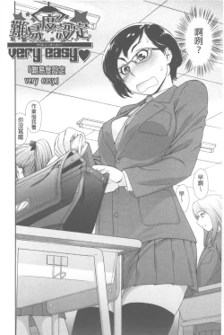 Page 55 of Vanilla Essence | 甜美香濃的香草精華