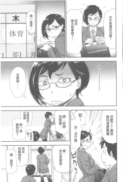 Page 56 of Vanilla Essence | 甜美香濃的香草精華