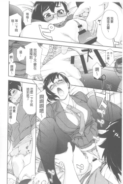 Page 63 of Vanilla Essence | 甜美香濃的香草精華