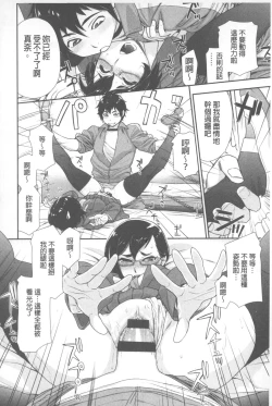 Page 65 of Vanilla Essence | 甜美香濃的香草精華