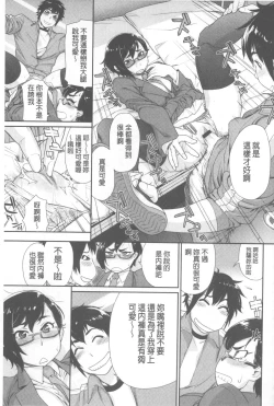 Page 66 of Vanilla Essence | 甜美香濃的香草精華