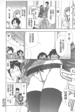 Page 77 of Vanilla Essence | 甜美香濃的香草精華