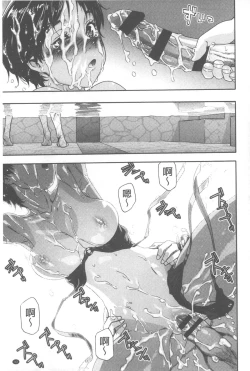 Page 94 of Vanilla Essence | 甜美香濃的香草精華