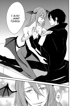 Page 11 of Ninin noYamagami-sama no Itazura!