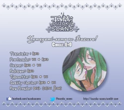 Page 20 of Ninin noYamagami-sama no Itazura!