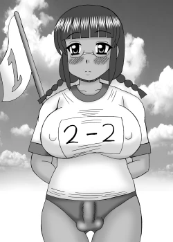 Page 2 of Watashi to sensei no Nikubou Jiru