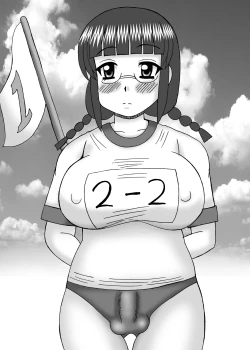 Page 32 of Watashi to sensei no Nikubou Jiru