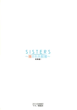 Page 32 of SISTERSSoushuuhen 1