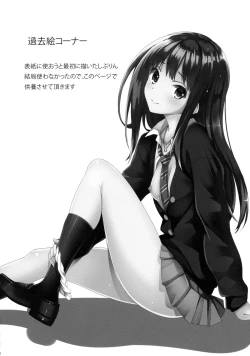 Page 23 of Shiburism