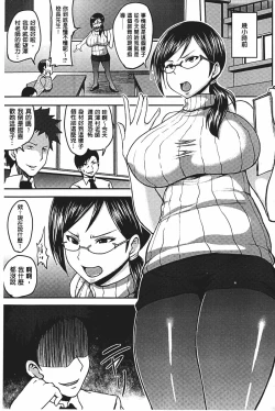 Page 130 of Bidanikuendo