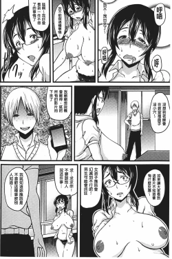 Page 151 of Bidanikuendo