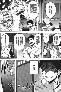 Page 169 of Bidanikuendo