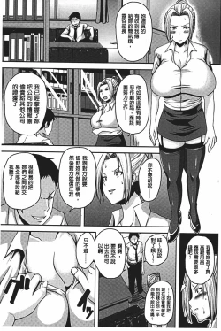 Page 170 of Bidanikuendo