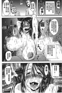 Page 23 of Bidanikuendo