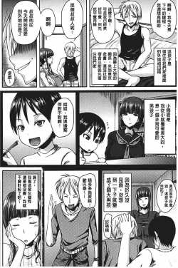 Page 25 of Bidanikuendo