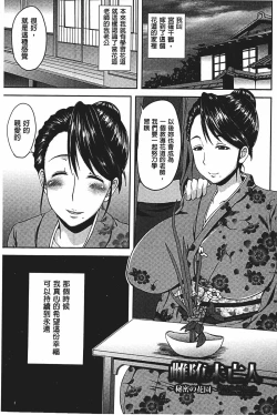 Page 4 of Bidanikuendo