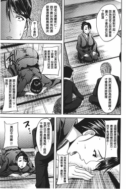 Page 6 of Bidanikuendo