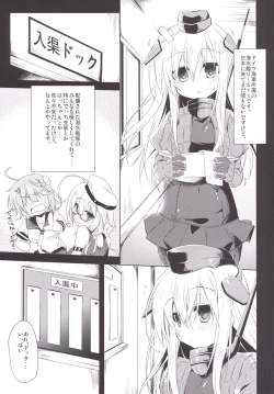 Page 4 of U-511 Kaisou Keika Houkokusho