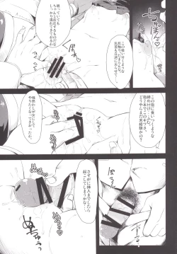 Page 8 of U-511 Kaisou Keika Houkokusho