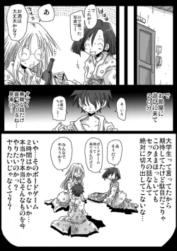 Page 15 of Teisou Gyakuten Sekai Konyoku Onsen