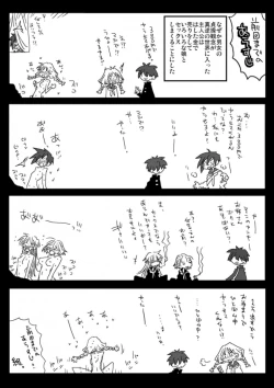 Page 2 of Teisou Gyakuten Sekai Konyoku Onsen