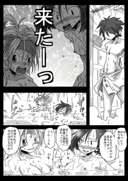 Page 6 of Teisou Gyakuten Sekai Konyoku Onsen