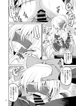 Page 15 of ARCANUMS 26