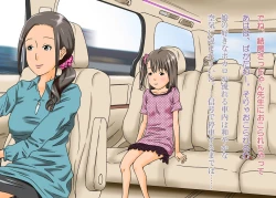 Page 28 of Ou-sama Appli de Nani o Suru!?