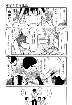 Page 126 of Okosama Pyuppyu