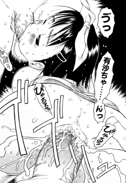 Page 156 of Okosama Pyuppyu