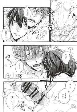 Page 27 of Slow Dance