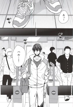 Page 2 of Slow Dance