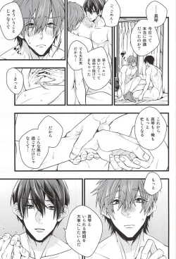 Page 36 of Slow Dance