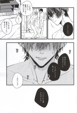 Page 38 of Slow Dance