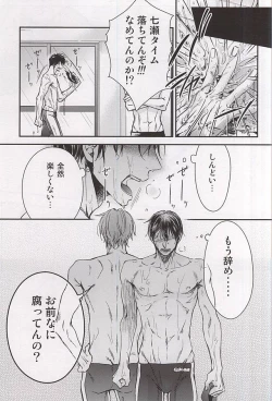 Page 10 of Sweet Life