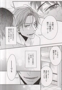 Page 11 of Sweet Life