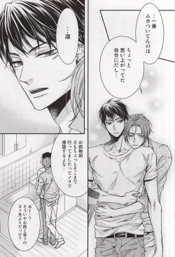 Page 4 of Sweet Life