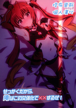 Download Sekkaku Dakara, Ore wa Kono Nyotaika de xx Suru ze!