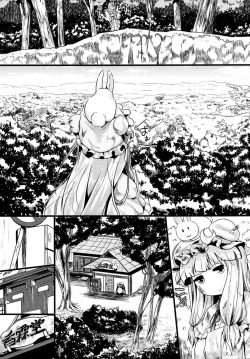 Page 14 of Aphrodisiac Pickled Homunculus