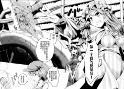 Page 4 of Aphrodisiac Pickled Homunculus