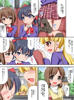 Page 4 of Shibire Onna-tachi o Yaritai Houdai! Soku Nakadashi Harem