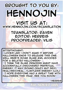 Page 11 of Slime Hime-sama to Boku no Are.