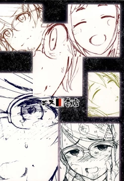 Page 32 of Triple Rainbow