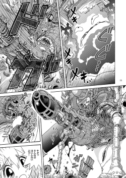 Page 15 of Futari no Shiro