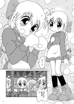 Page 6 of Futari no Shiro
