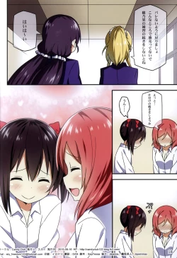 Page 18 of Endless Love