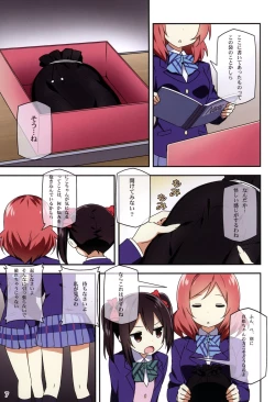 Page 7 of Endless Love